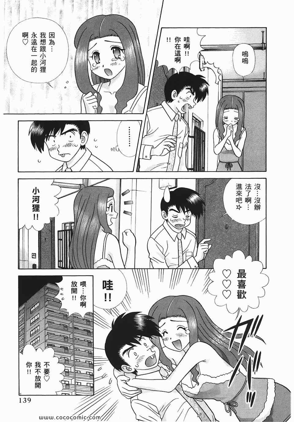 第45卷139