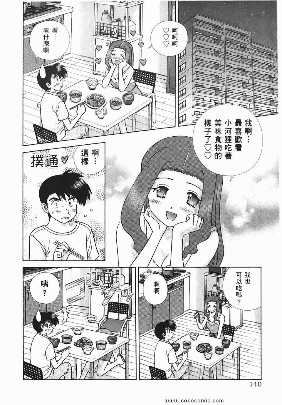 第45卷140