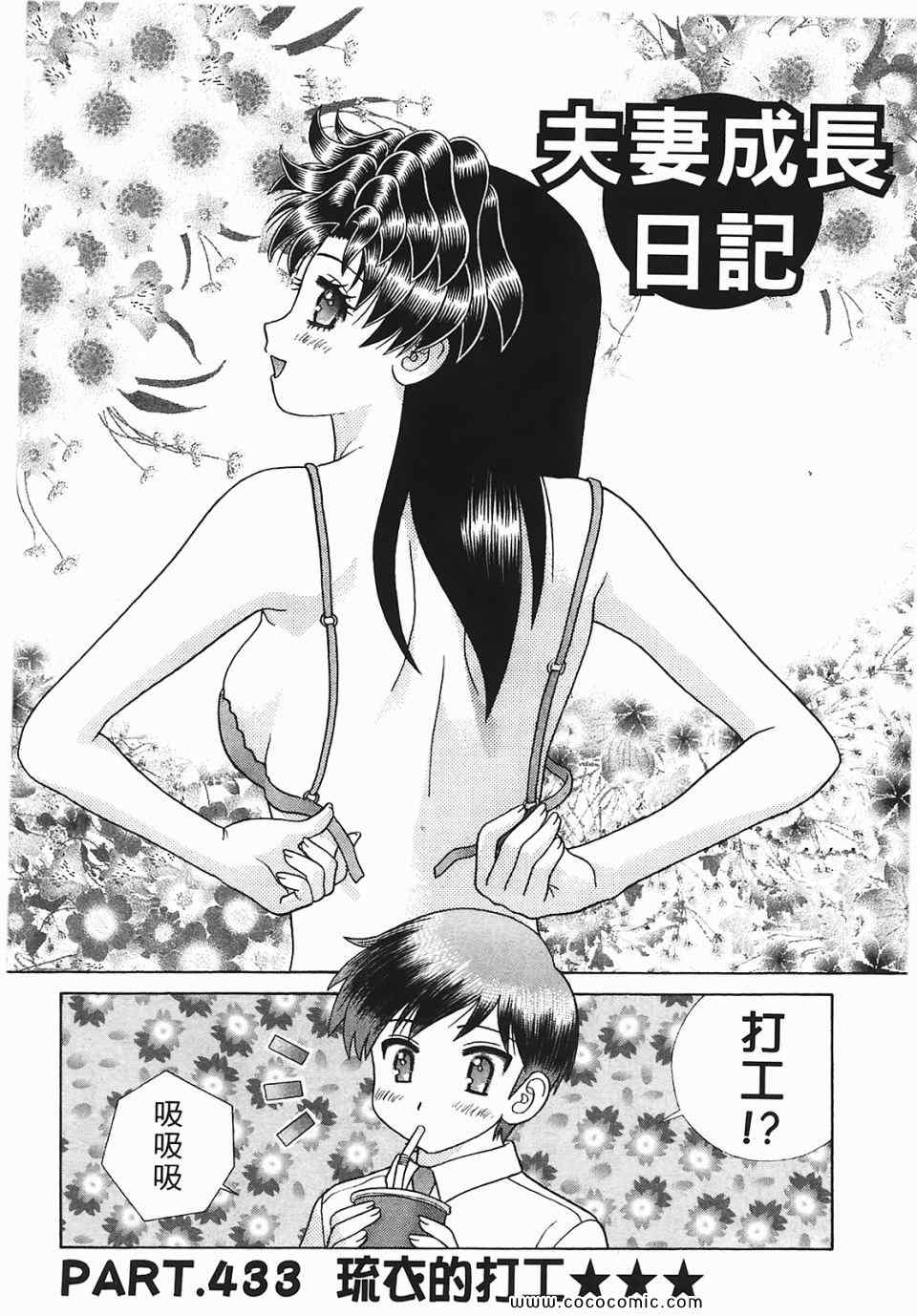 第45卷143