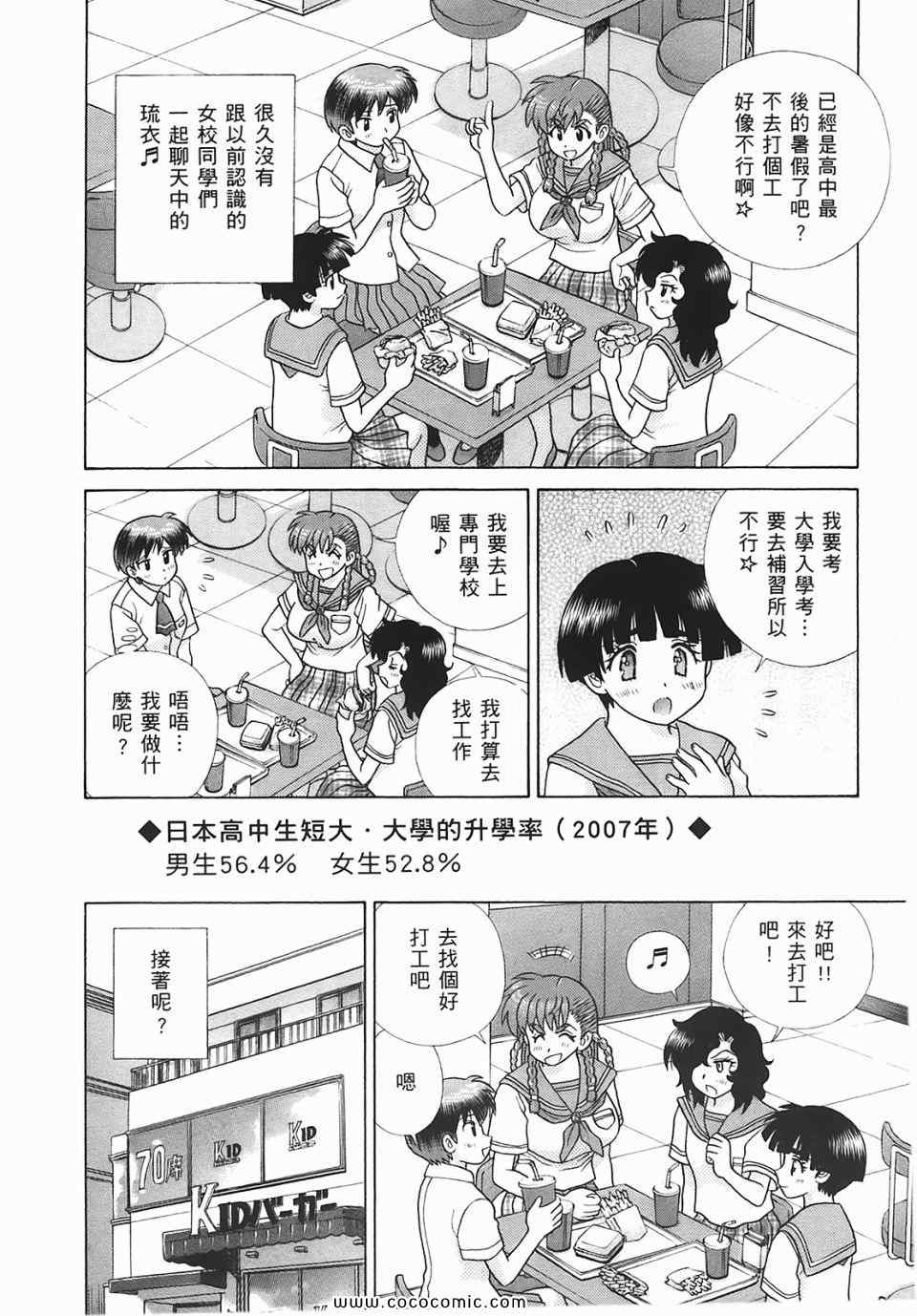 第45卷144