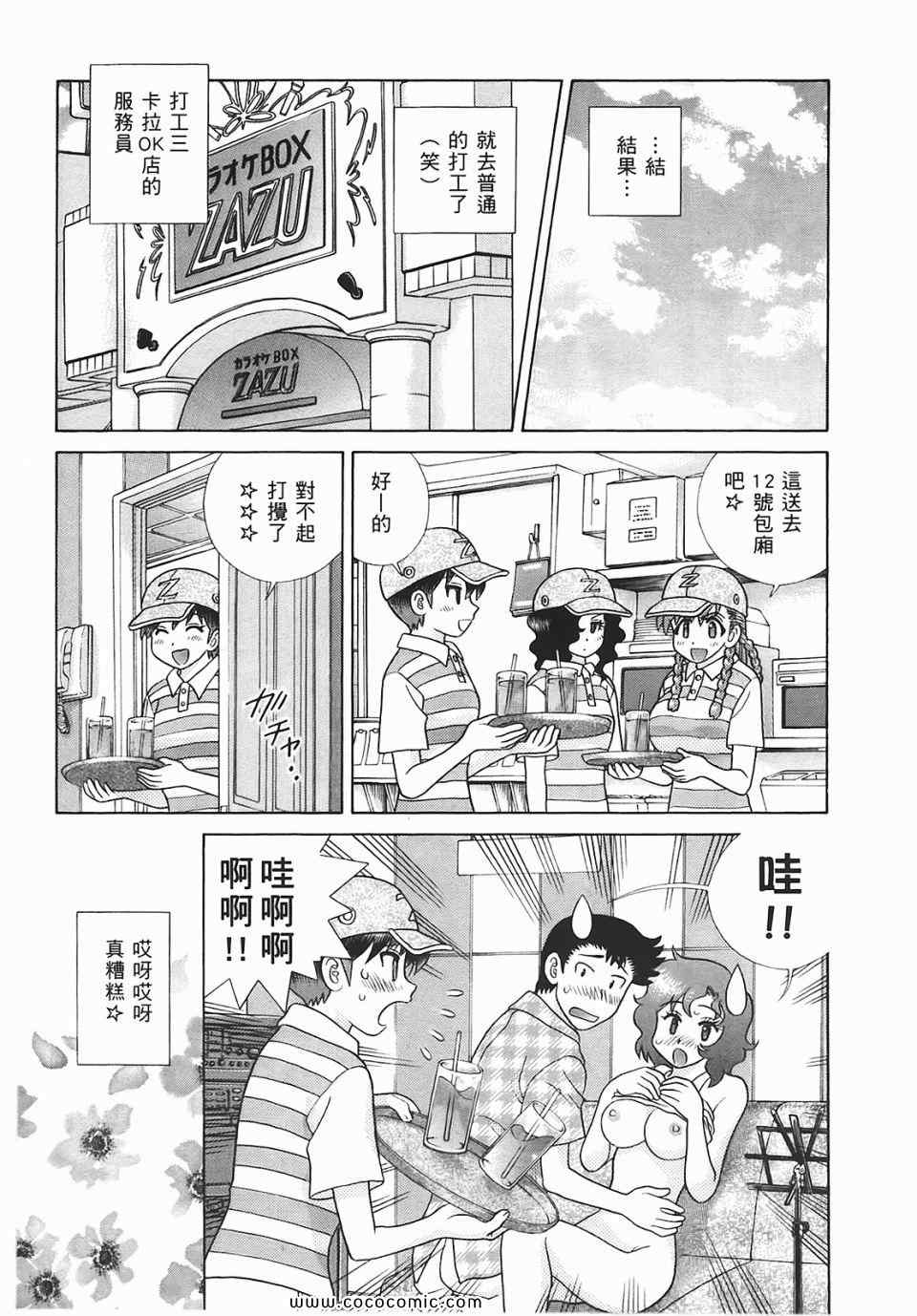 第45卷153