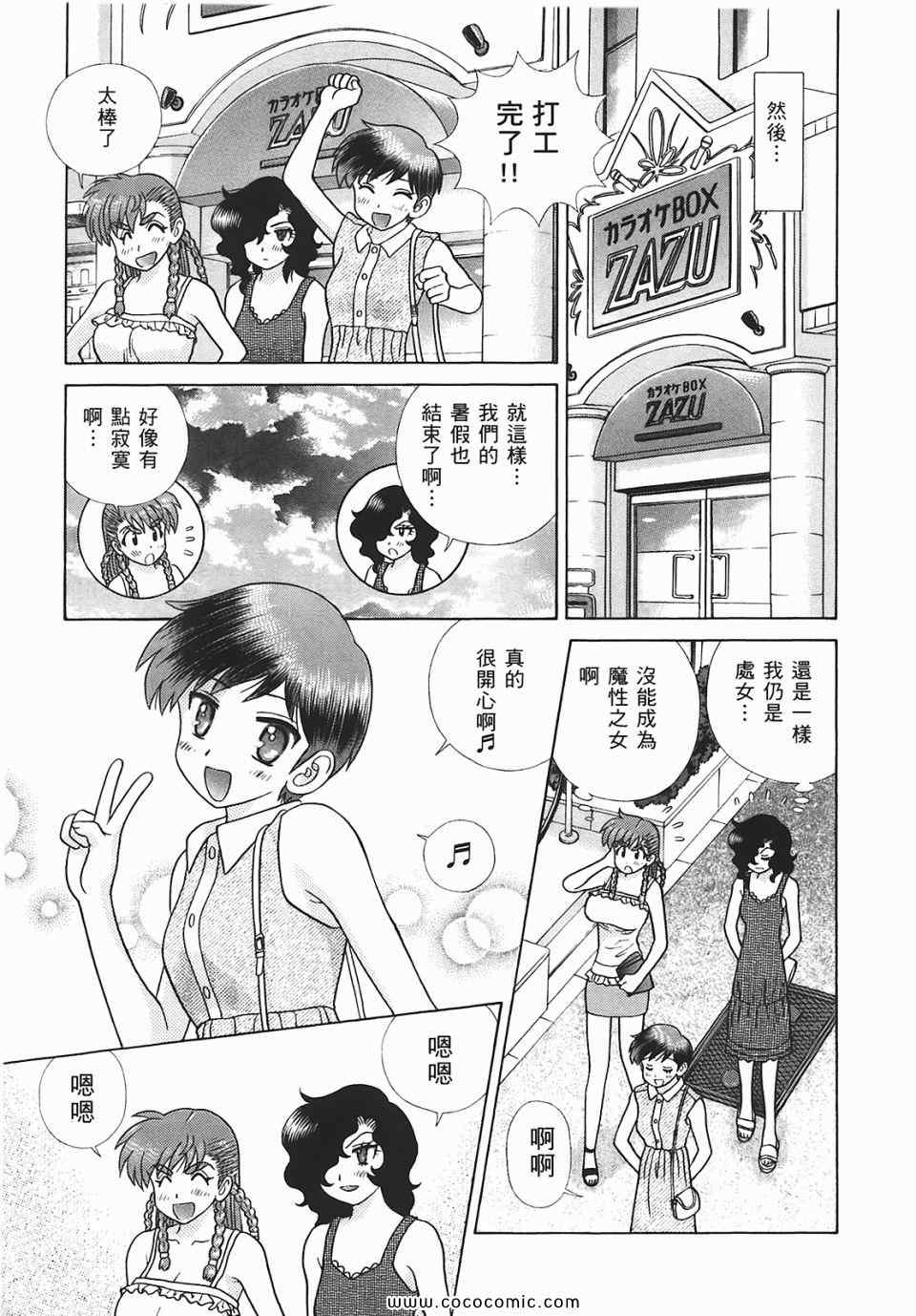 第45卷155