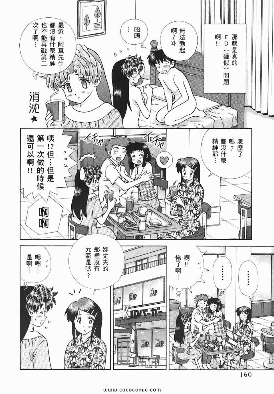 第45卷160