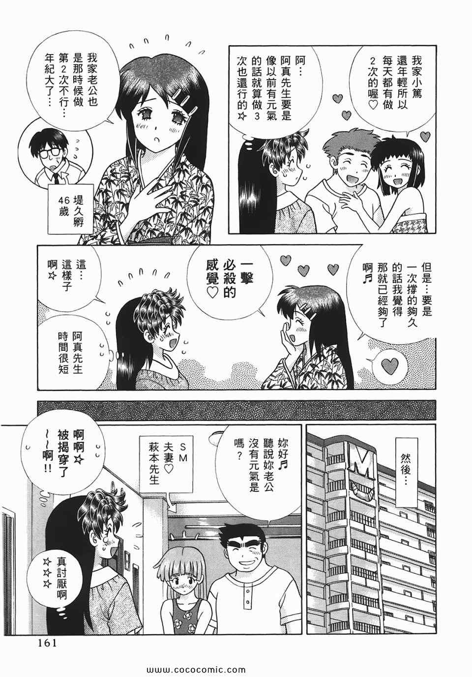 第45卷161