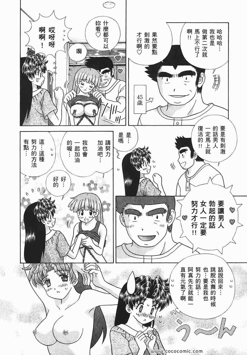 第45卷162