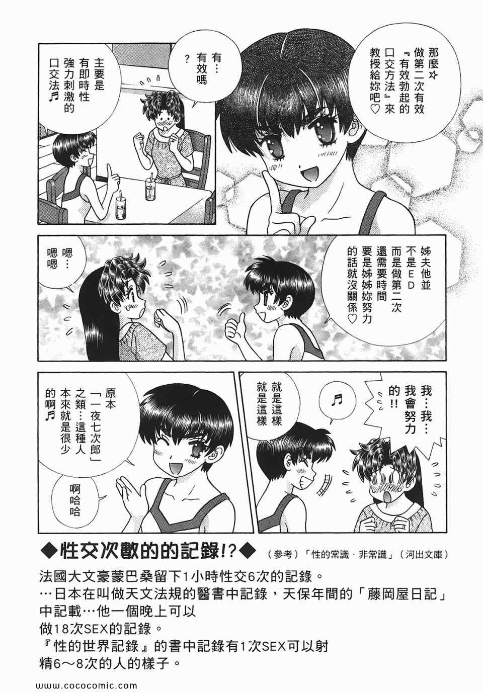 第45卷164