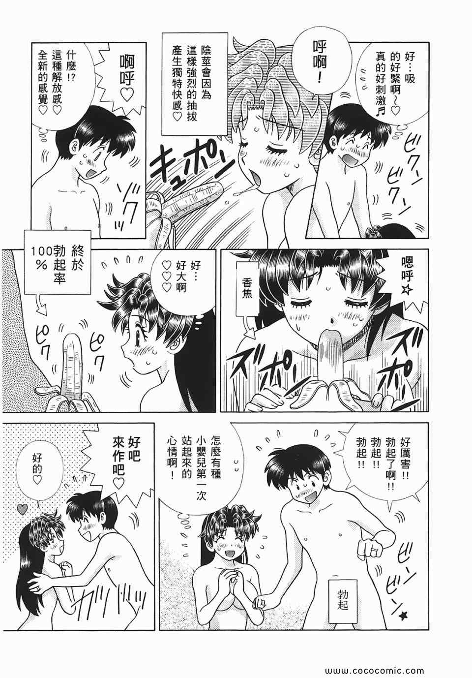 第45卷173