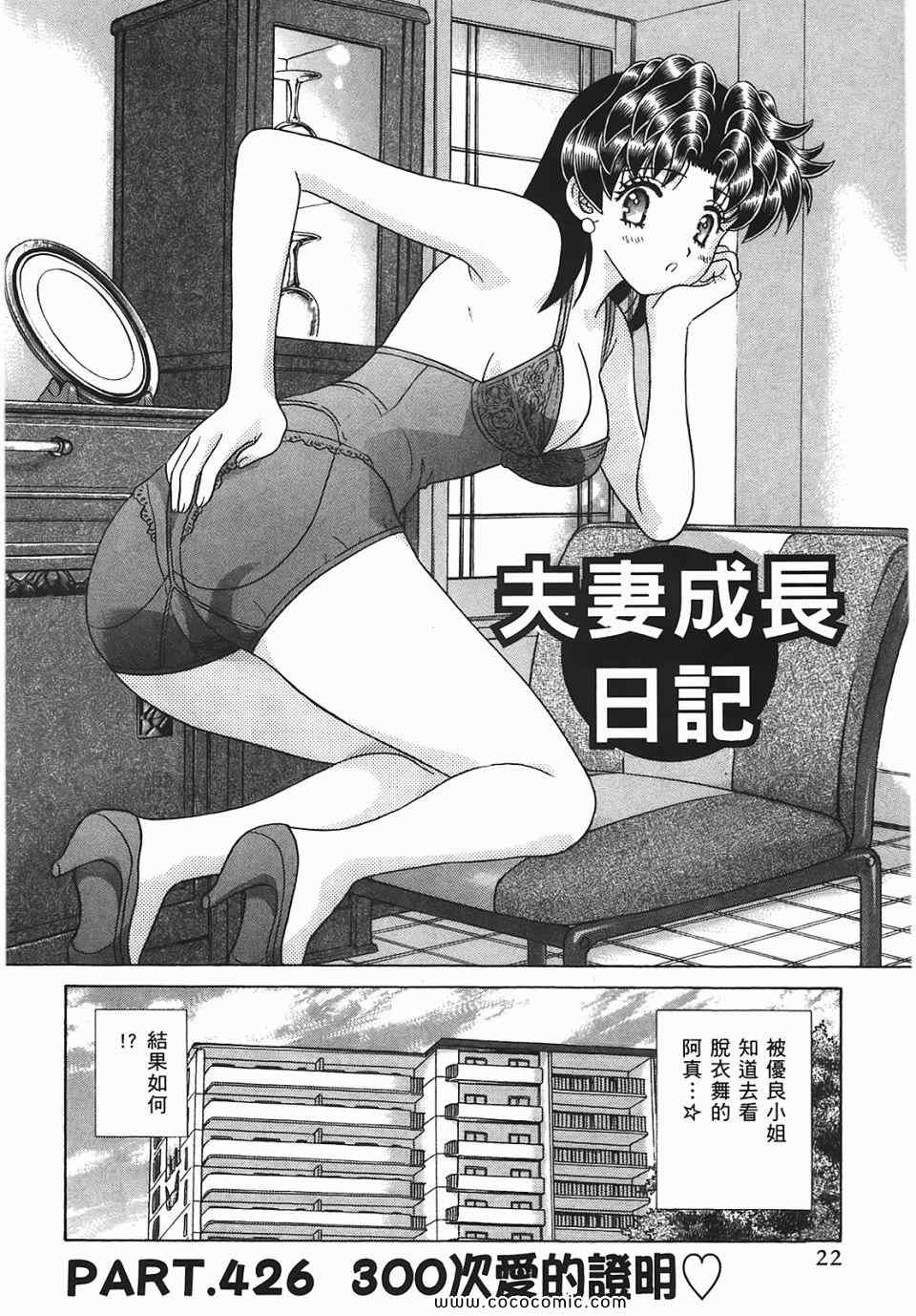 第45卷22