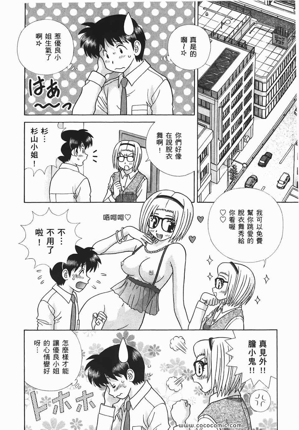 第45卷26