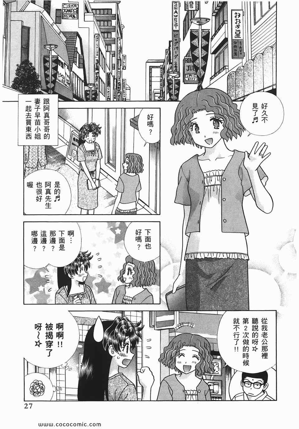 第45卷27