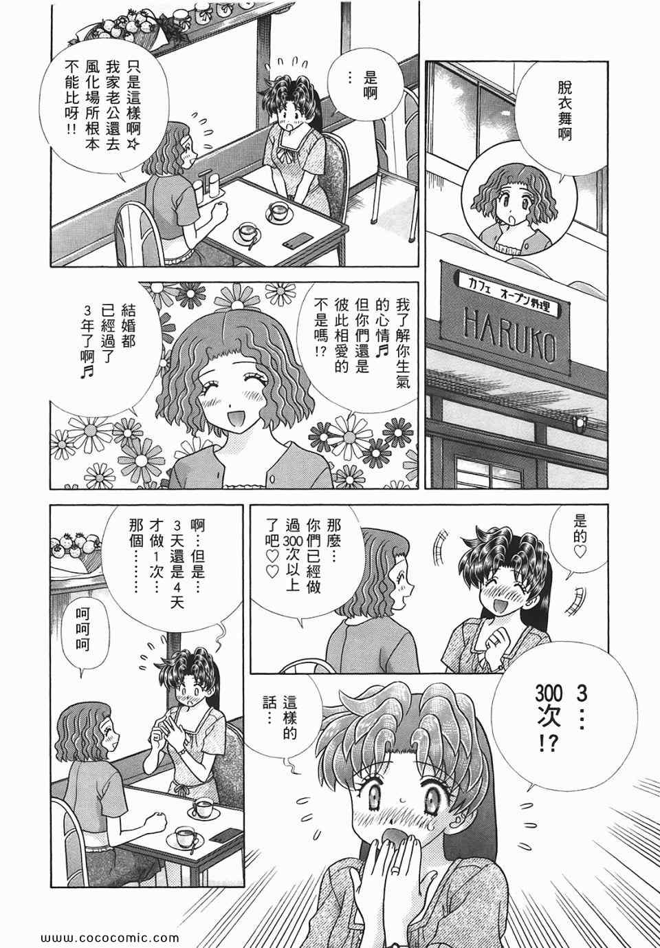 第45卷28