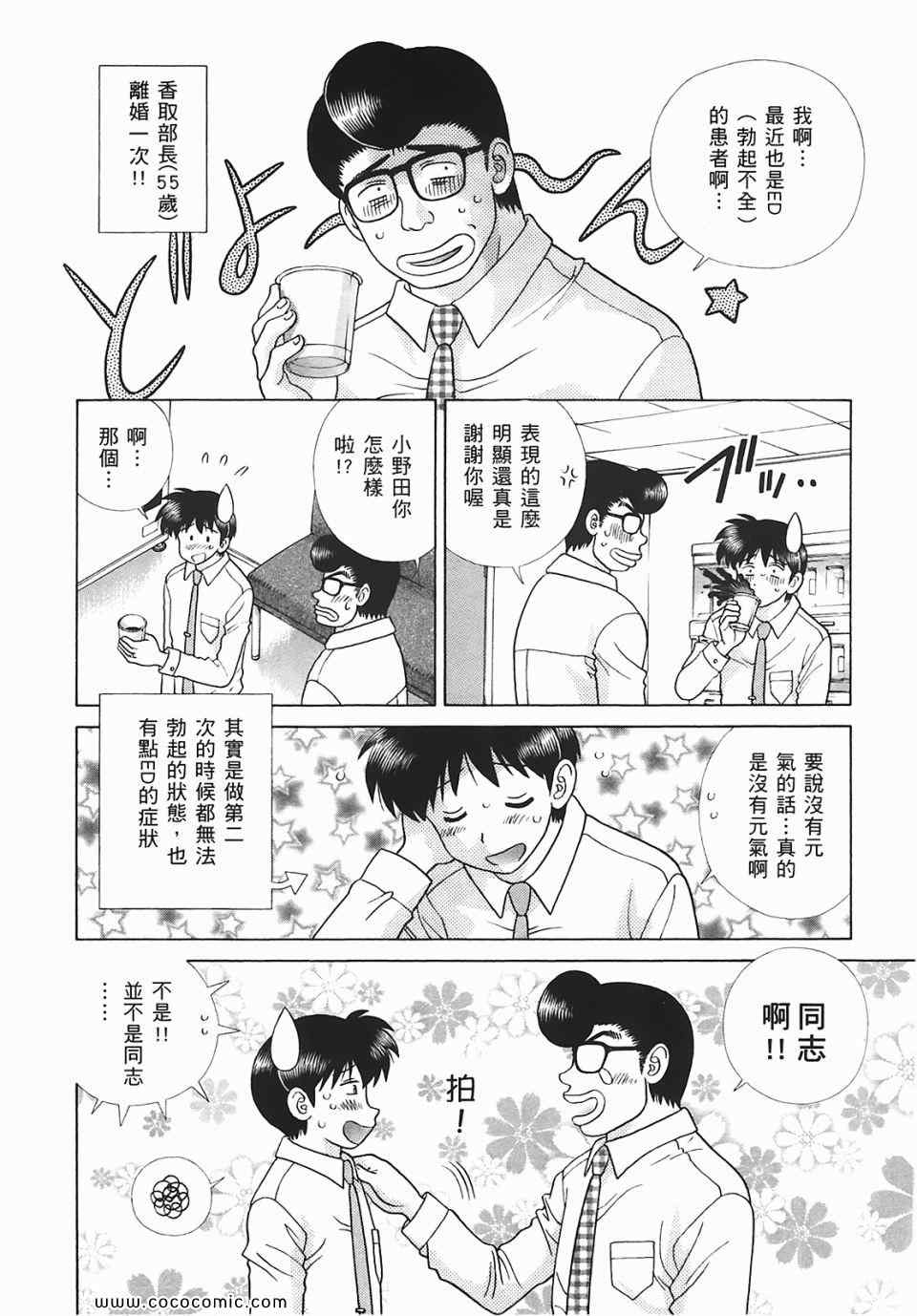 第45卷4