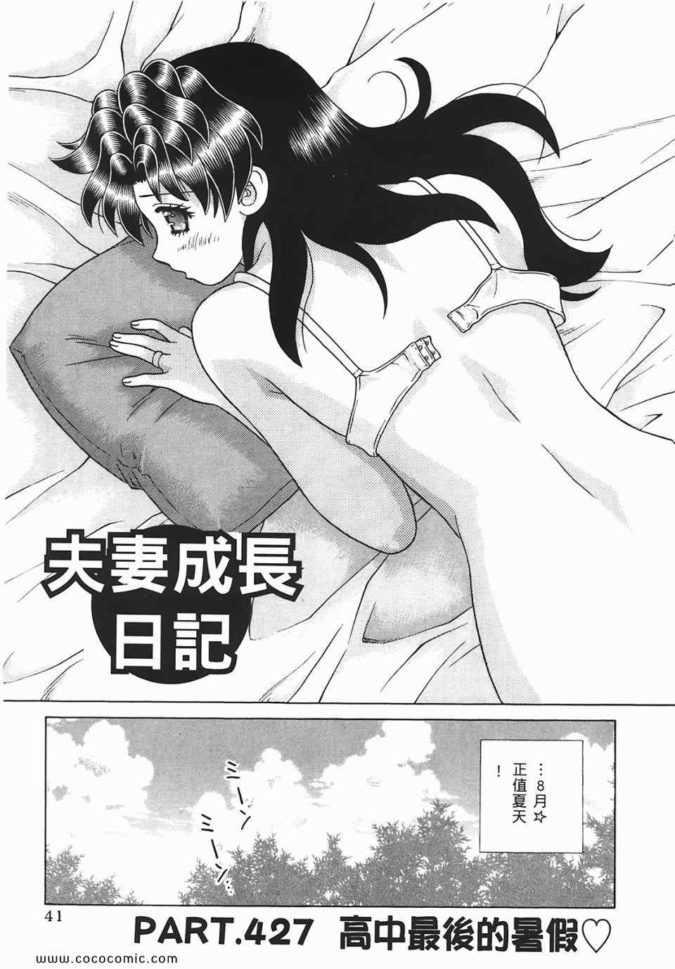 第45卷41