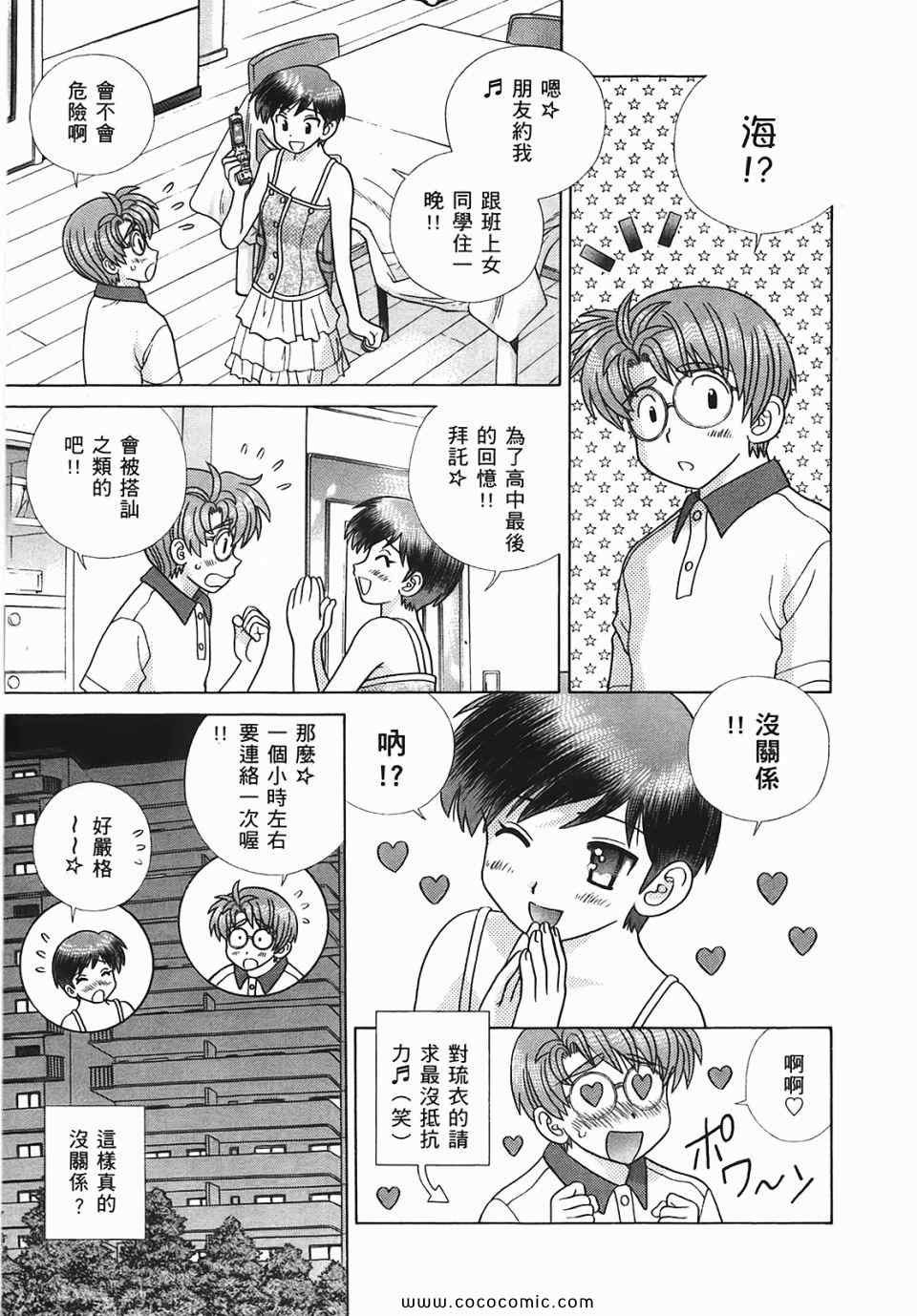 第45卷43