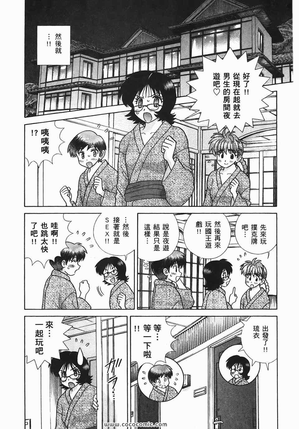 第45卷50