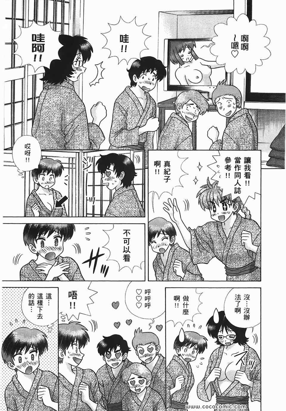 第45卷51