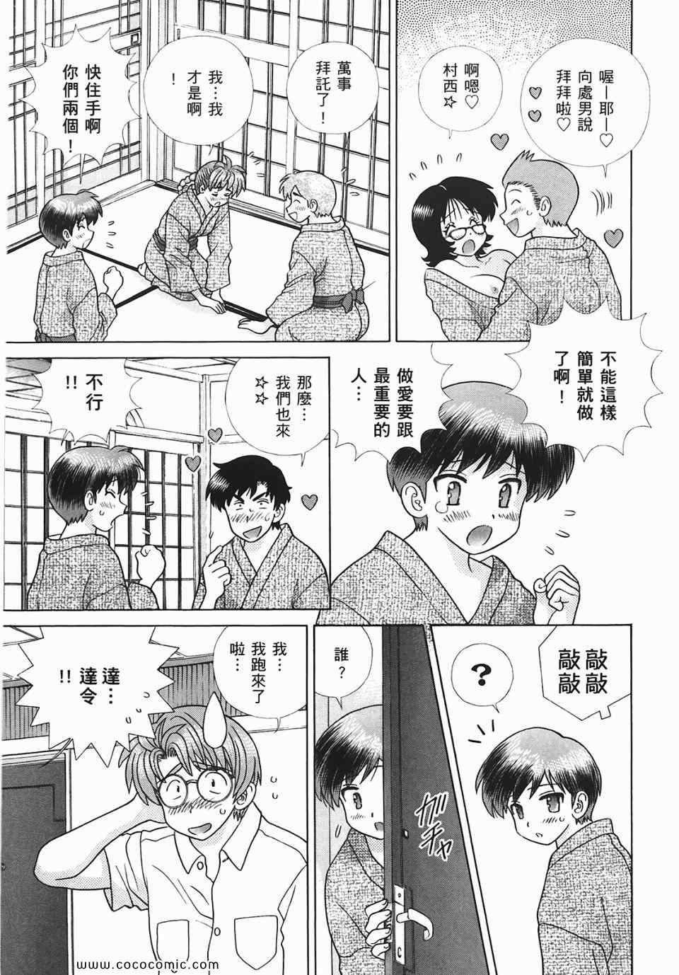 第45卷53