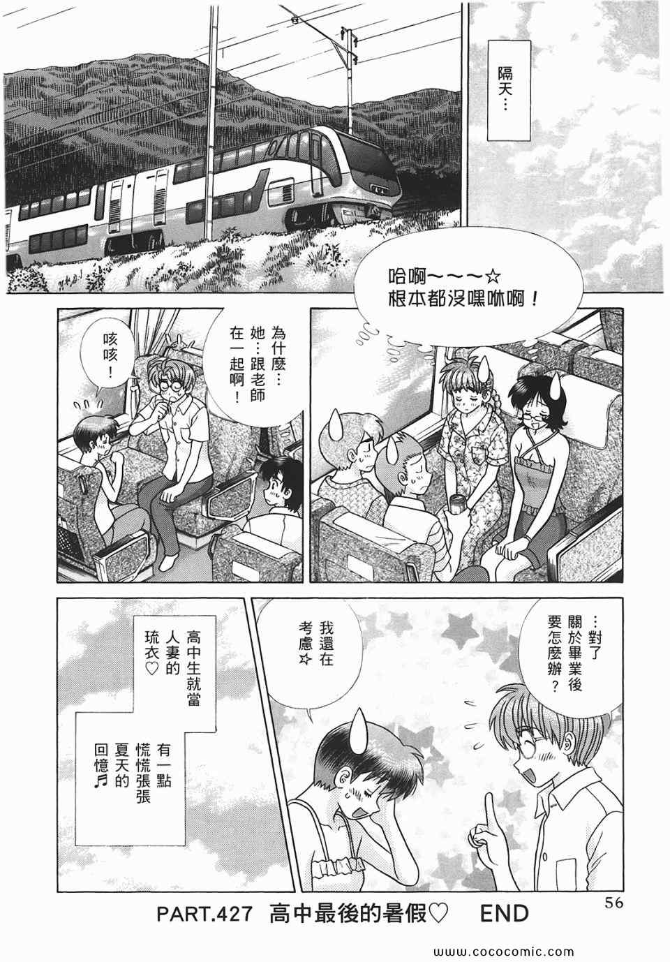 第45卷56