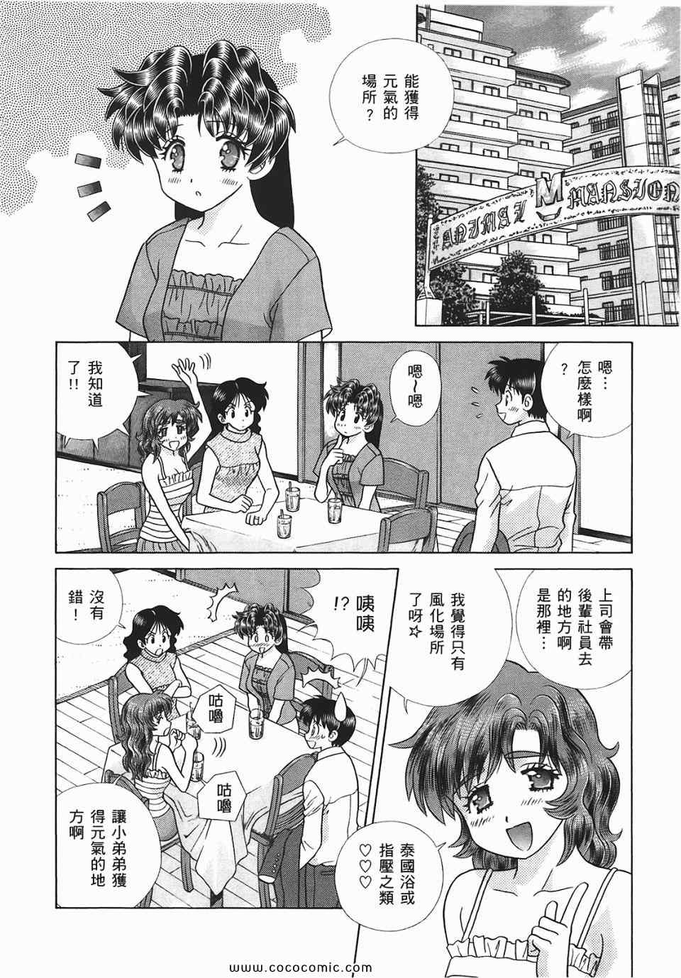 第45卷6