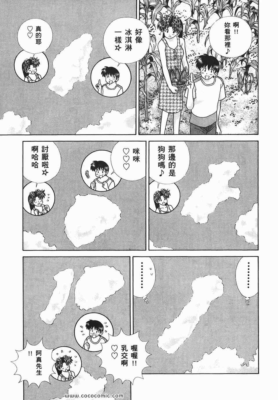 第45卷63