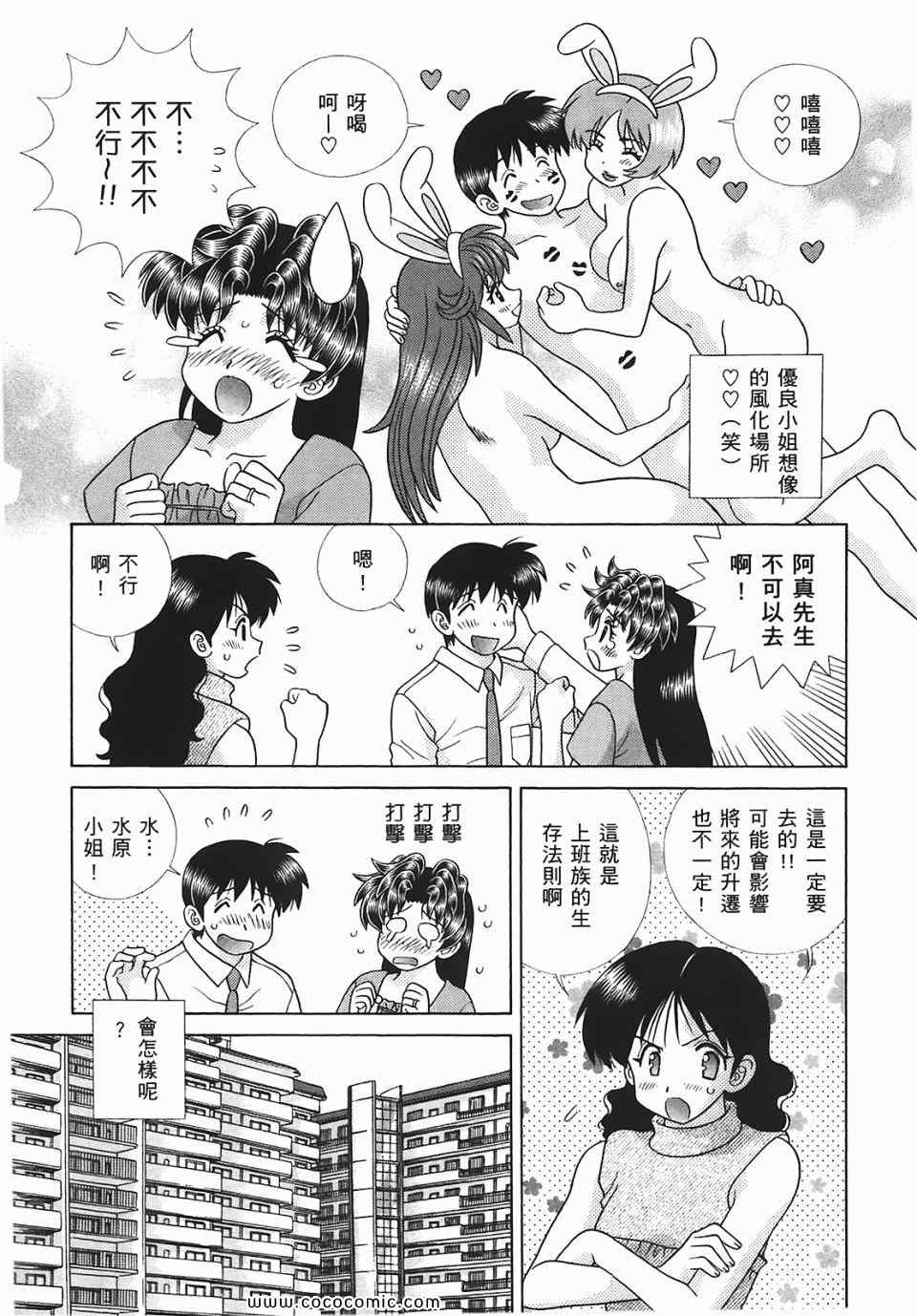 第45卷7