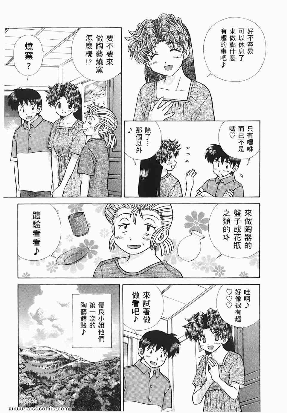 第45卷77