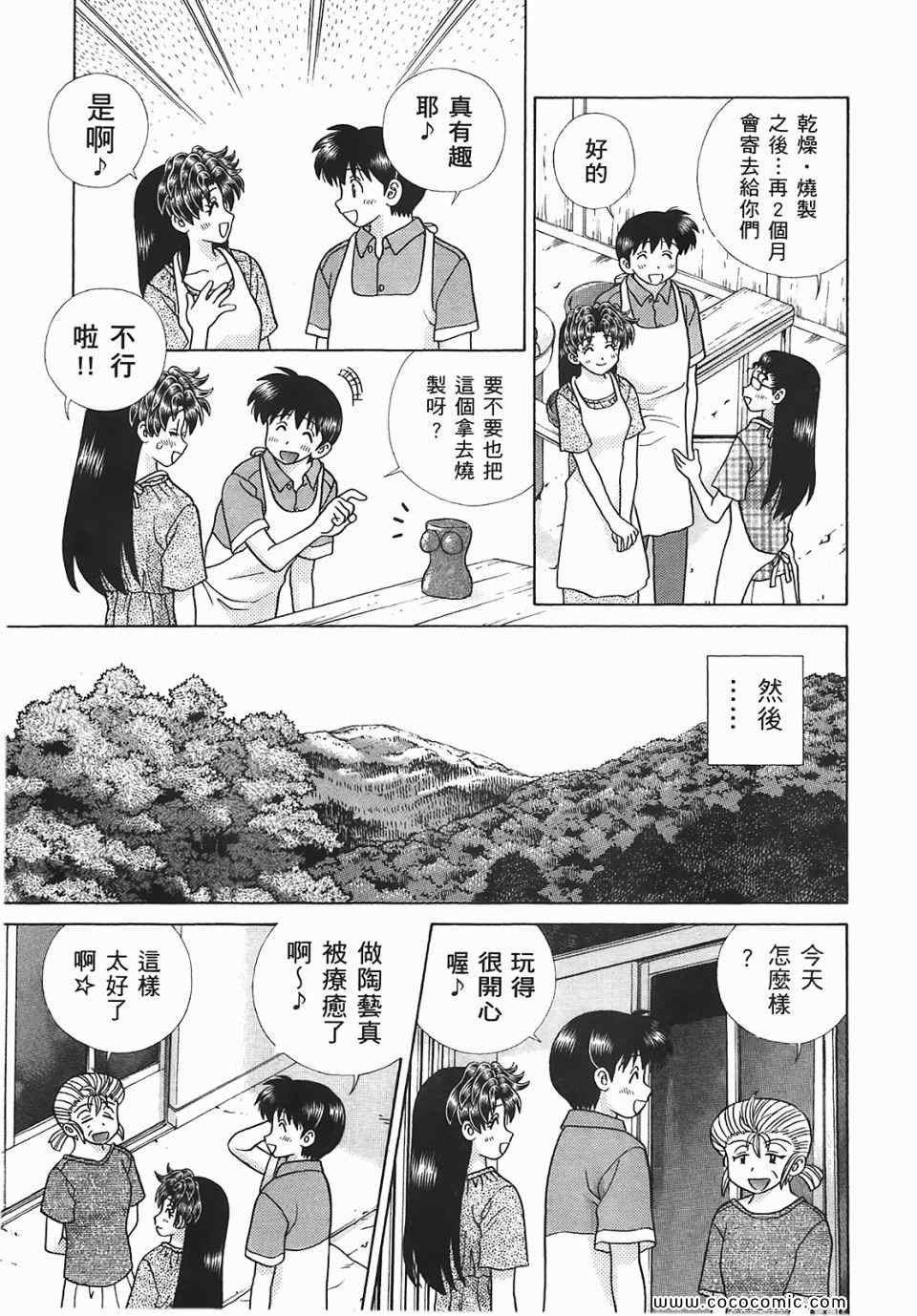 第45卷83