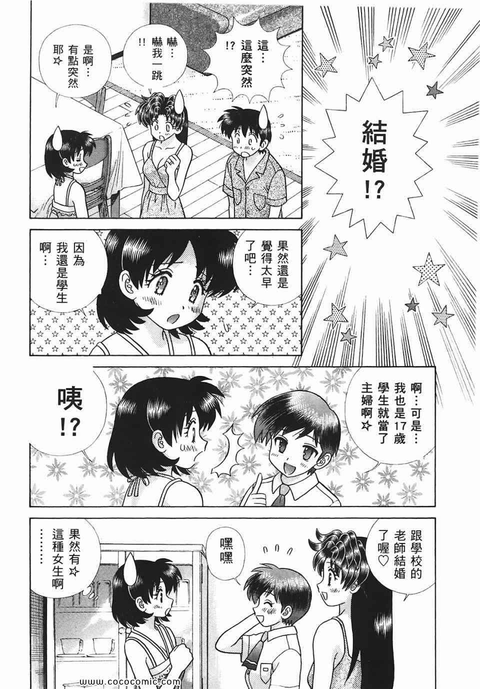 第45卷98