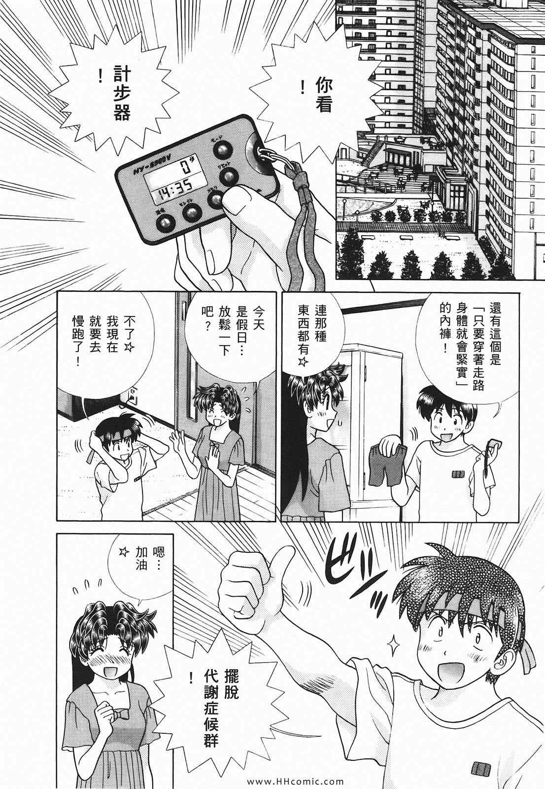第46卷10