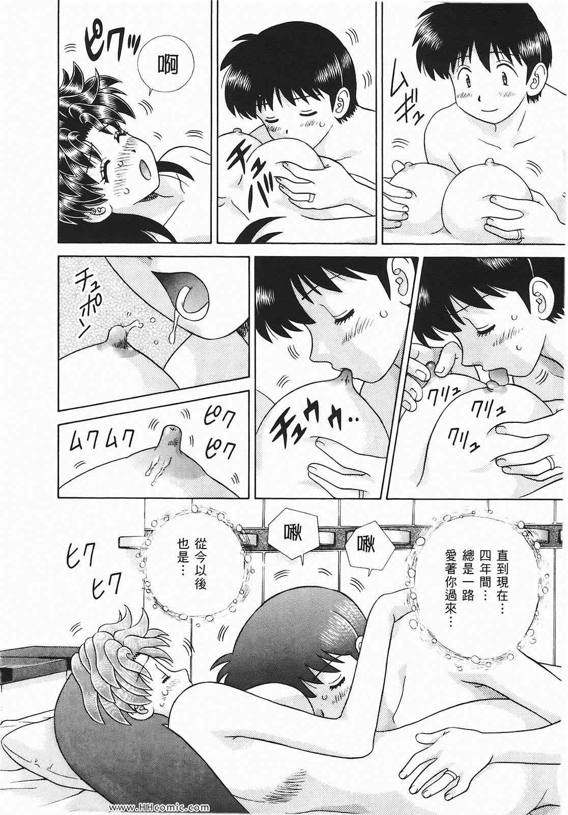 第46卷102