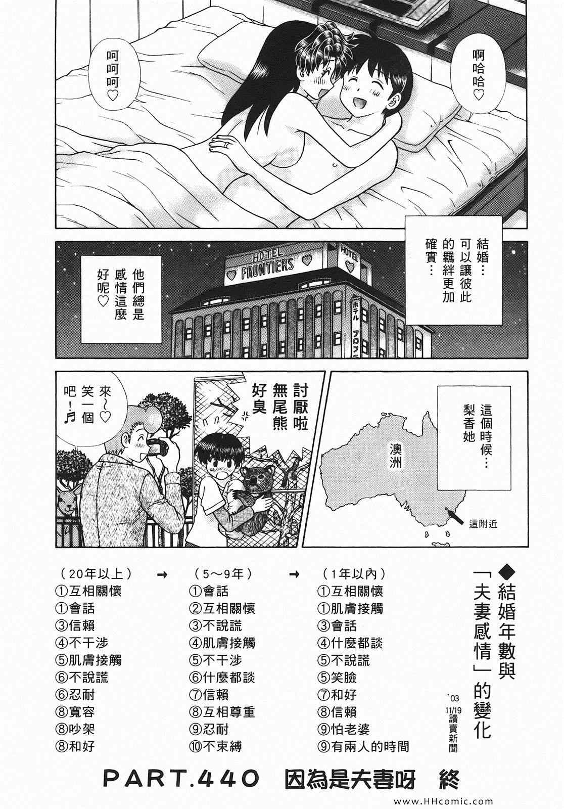第46卷108