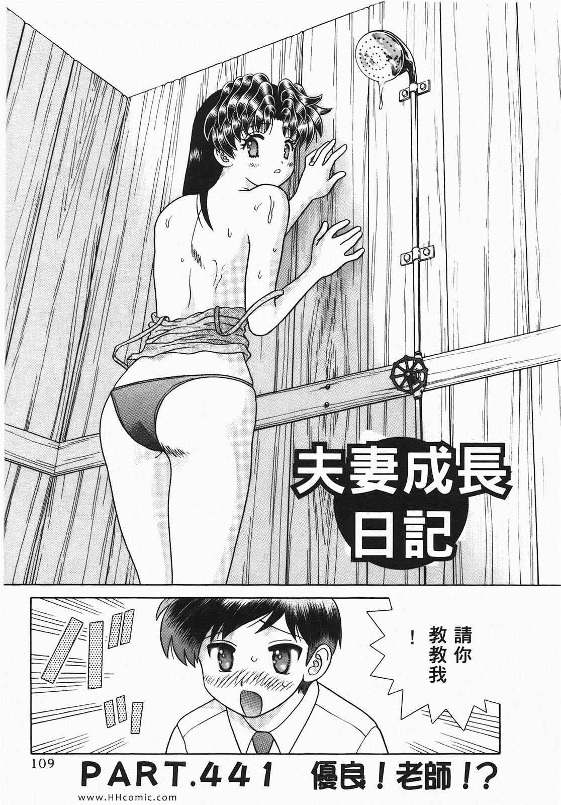 第46卷109