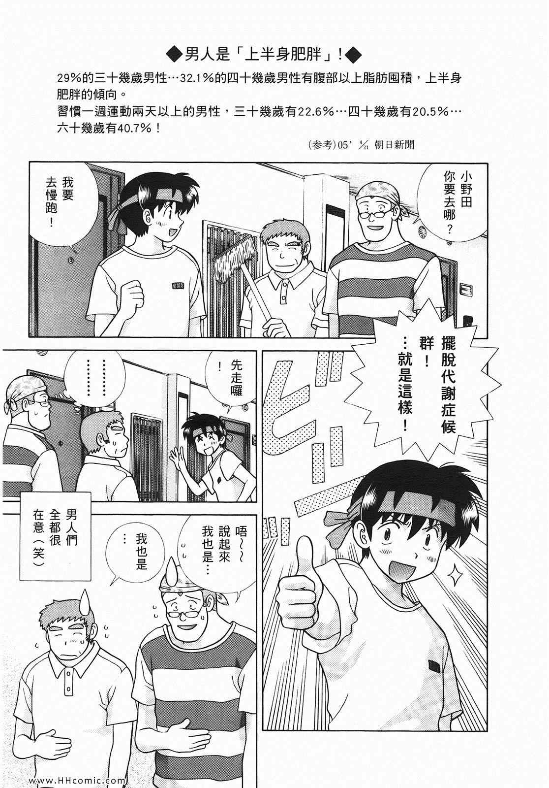 第46卷11