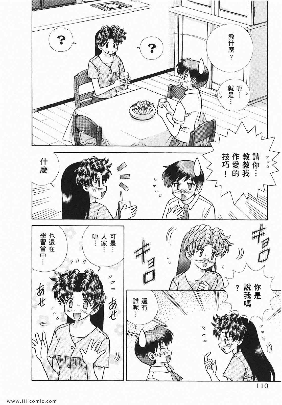 第46卷110