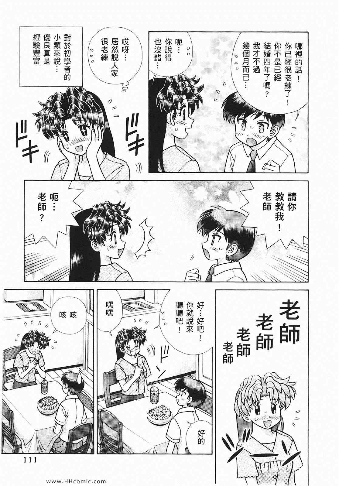 第46卷111