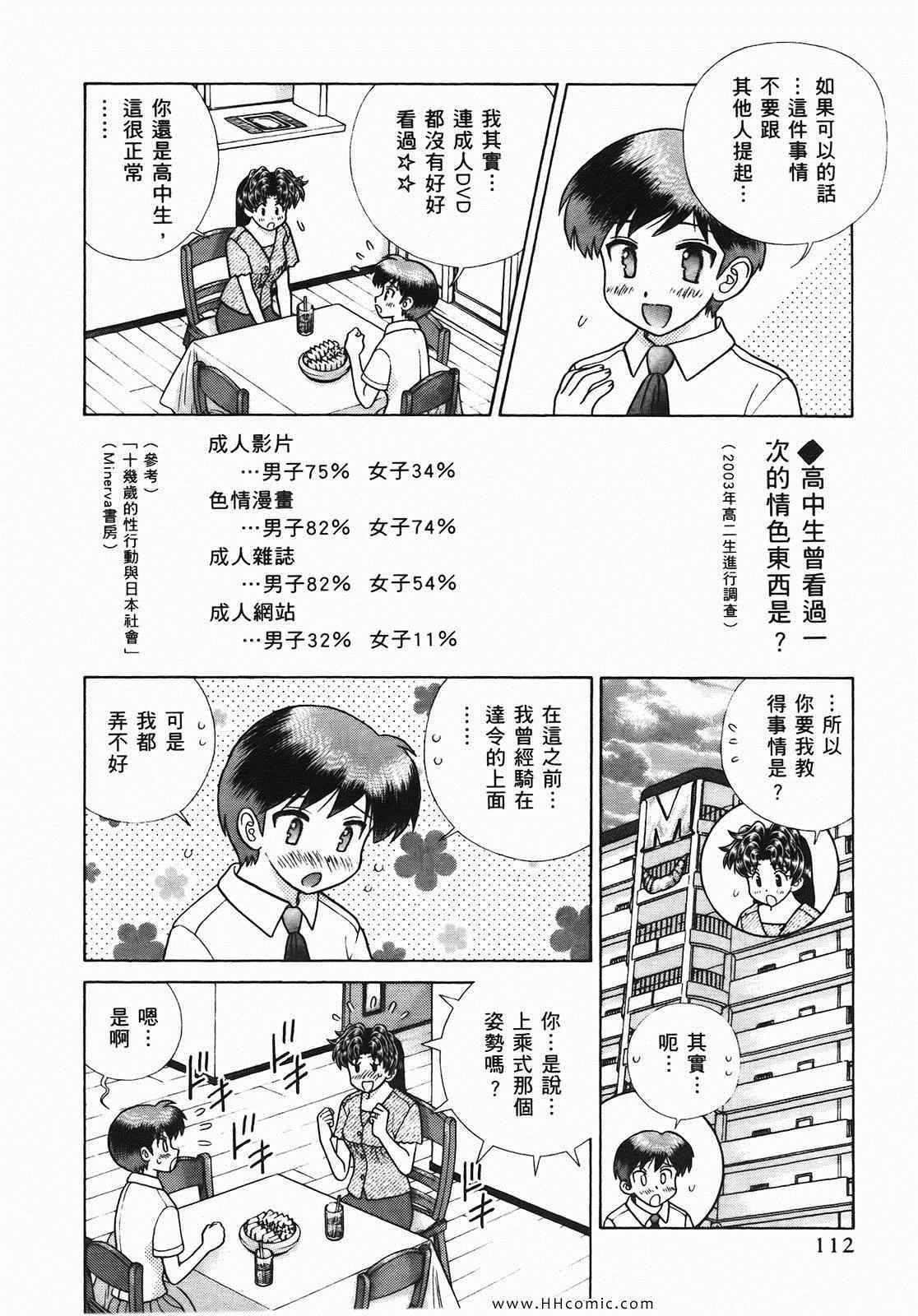 第46卷112