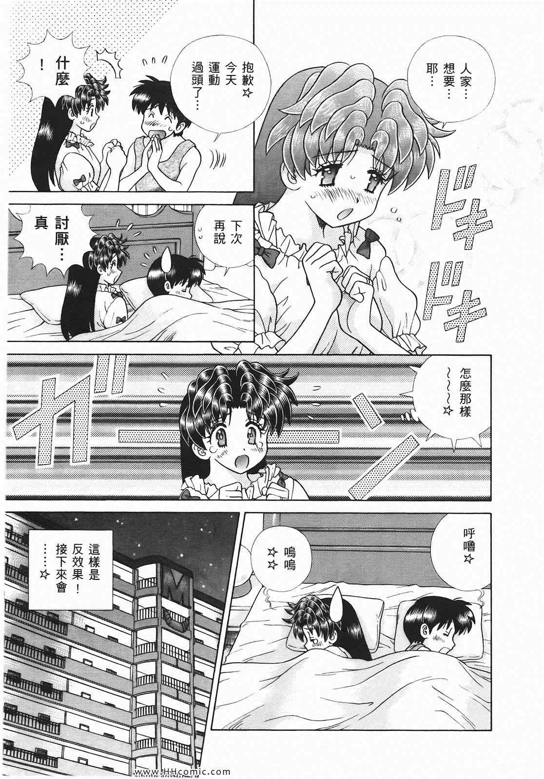 第46卷13