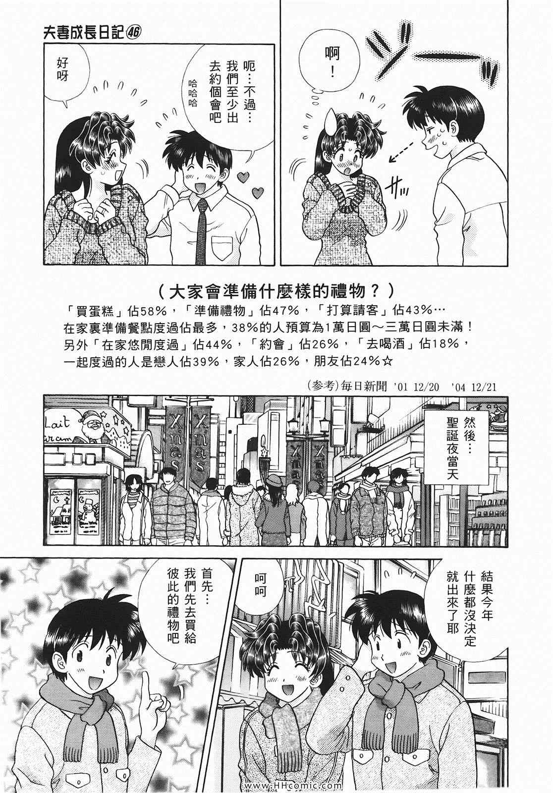 第46卷131