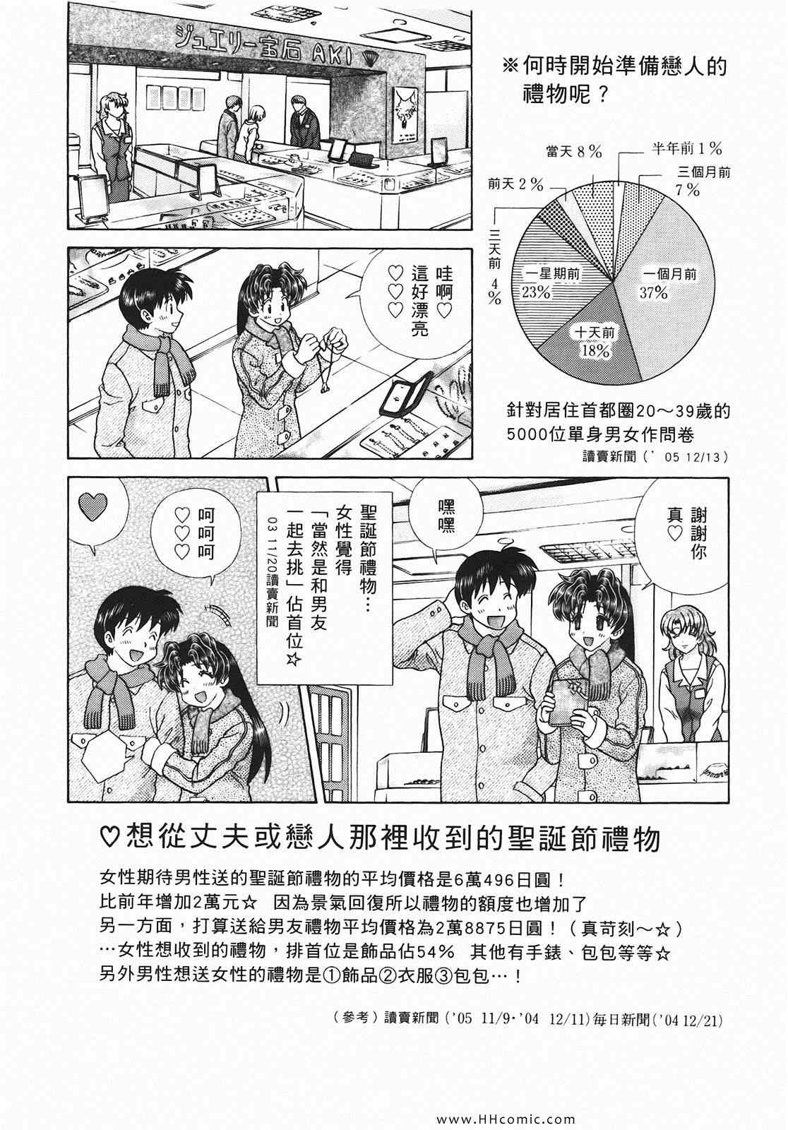 第46卷132