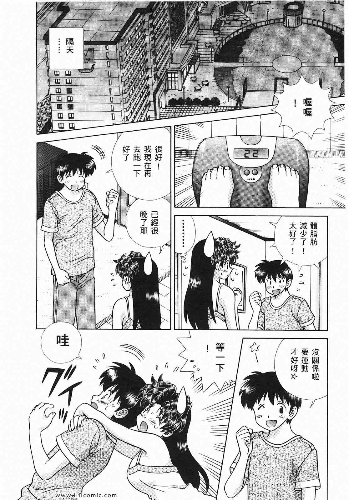 第46卷14