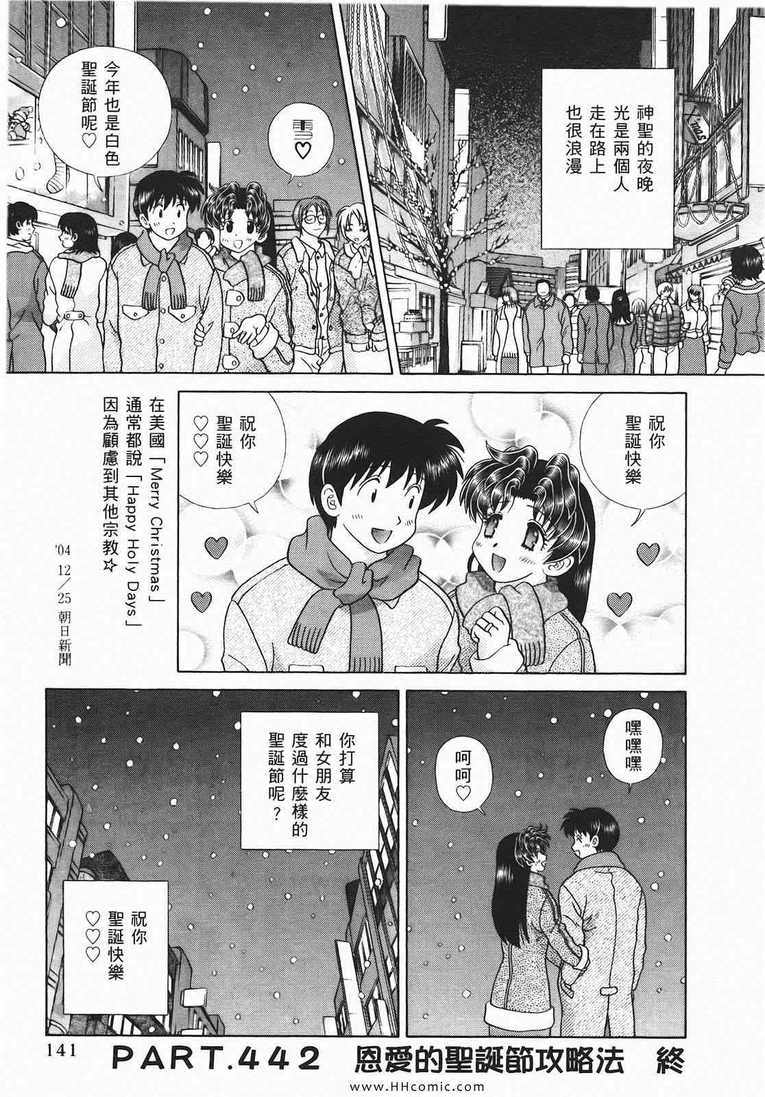 第46卷141
