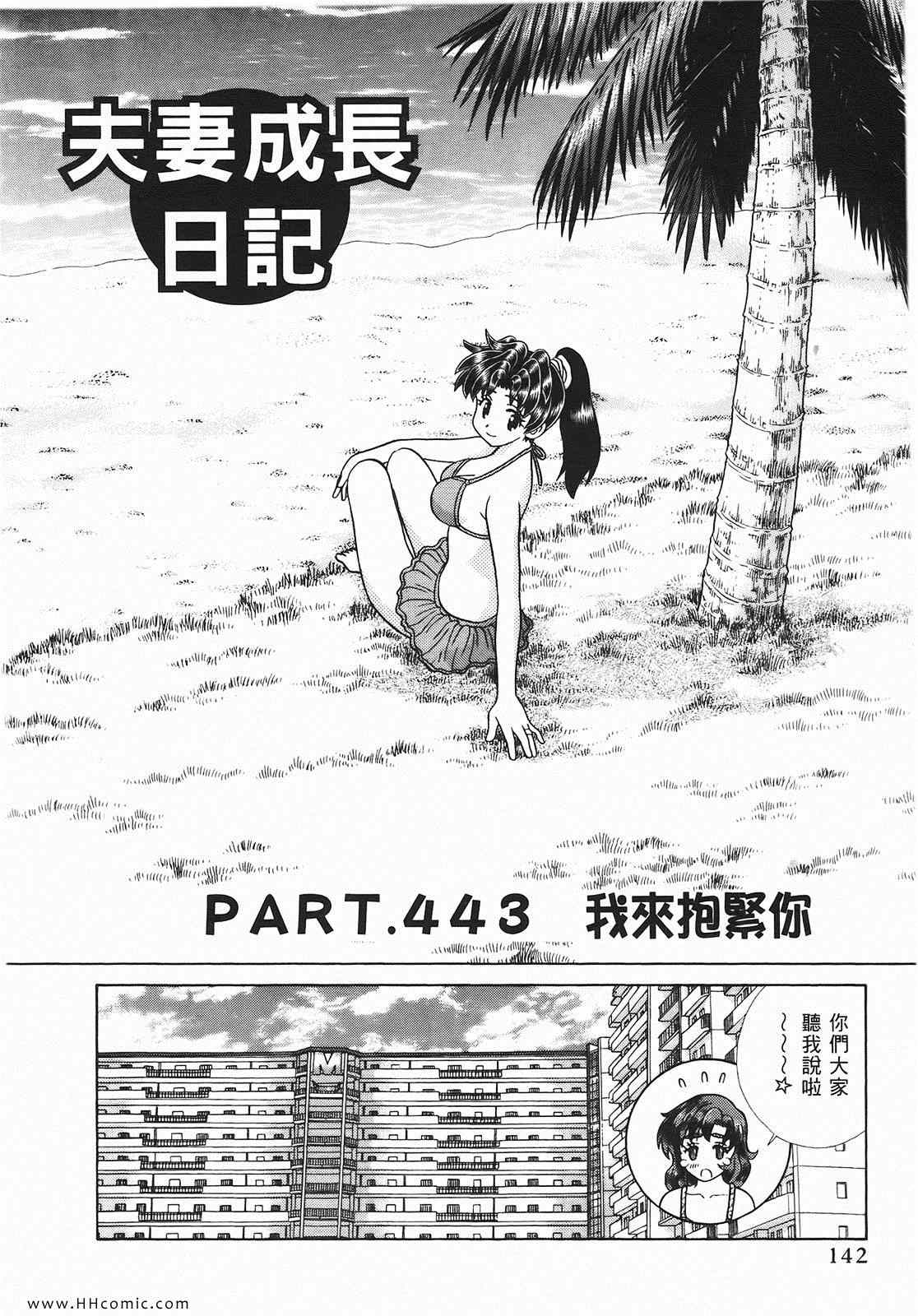 第46卷142