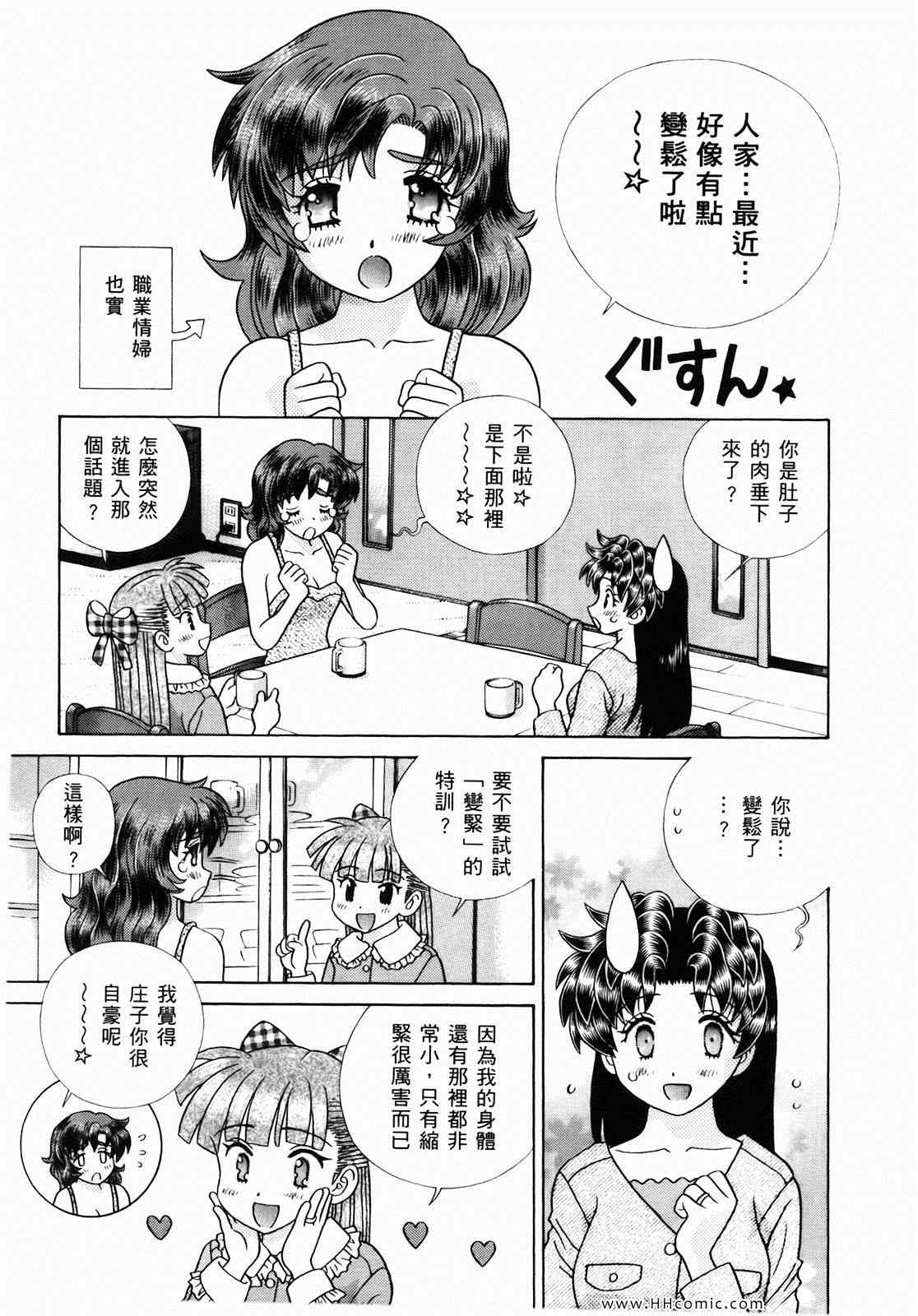 第46卷143