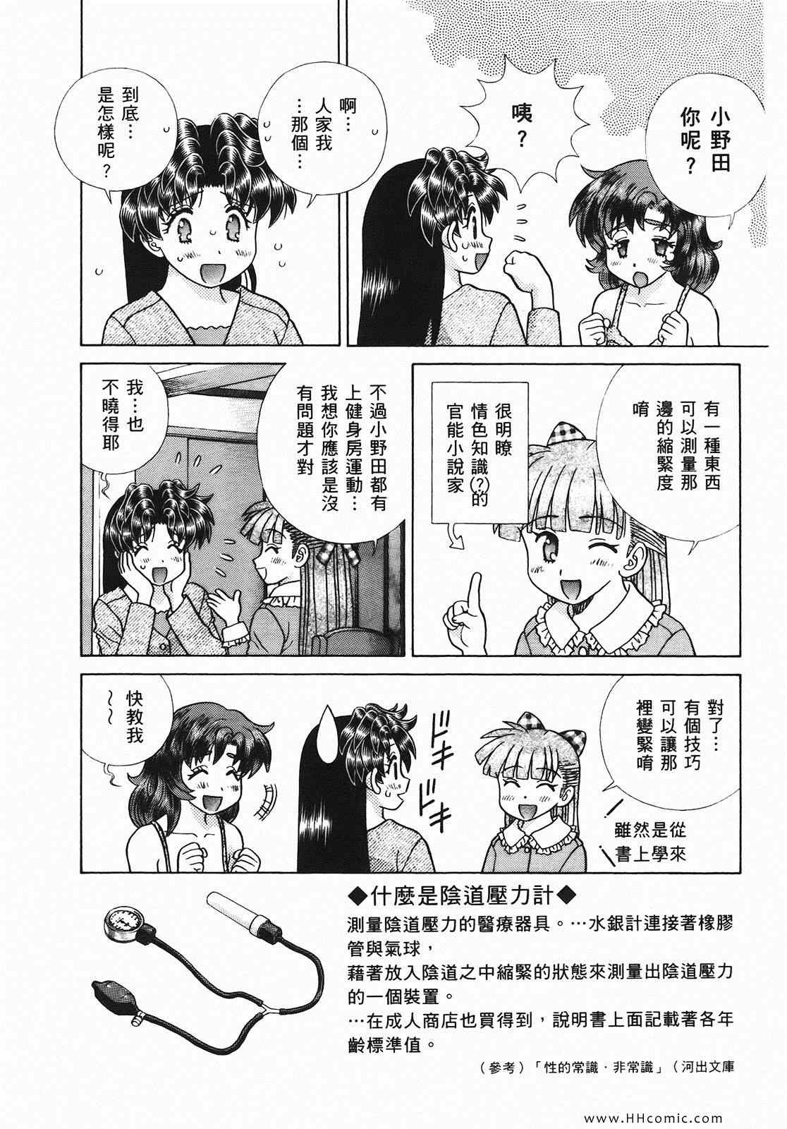 第46卷144