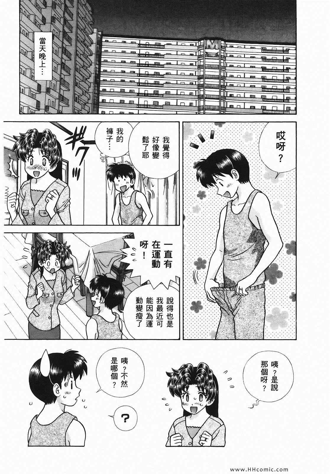 第46卷145