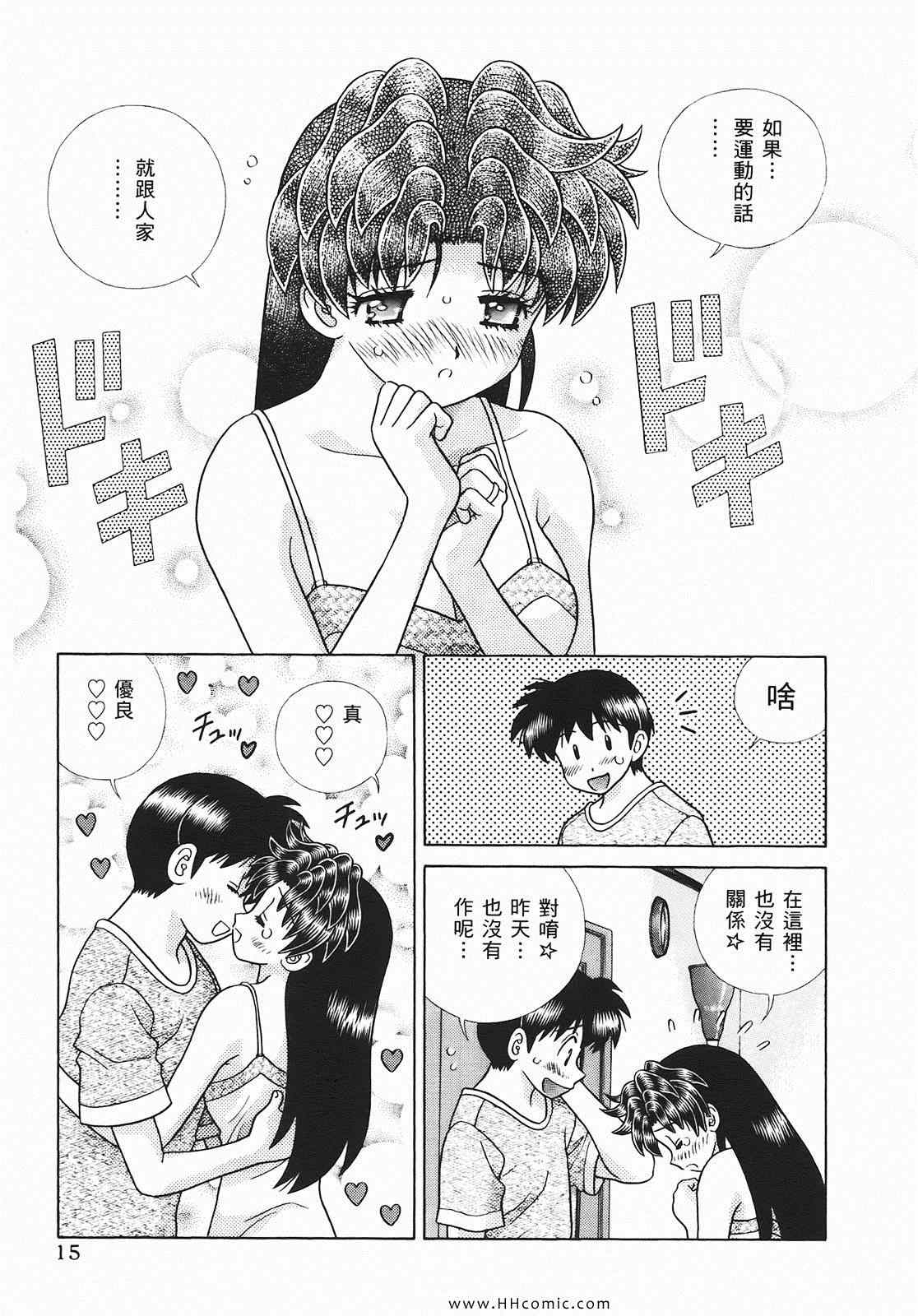 第46卷15