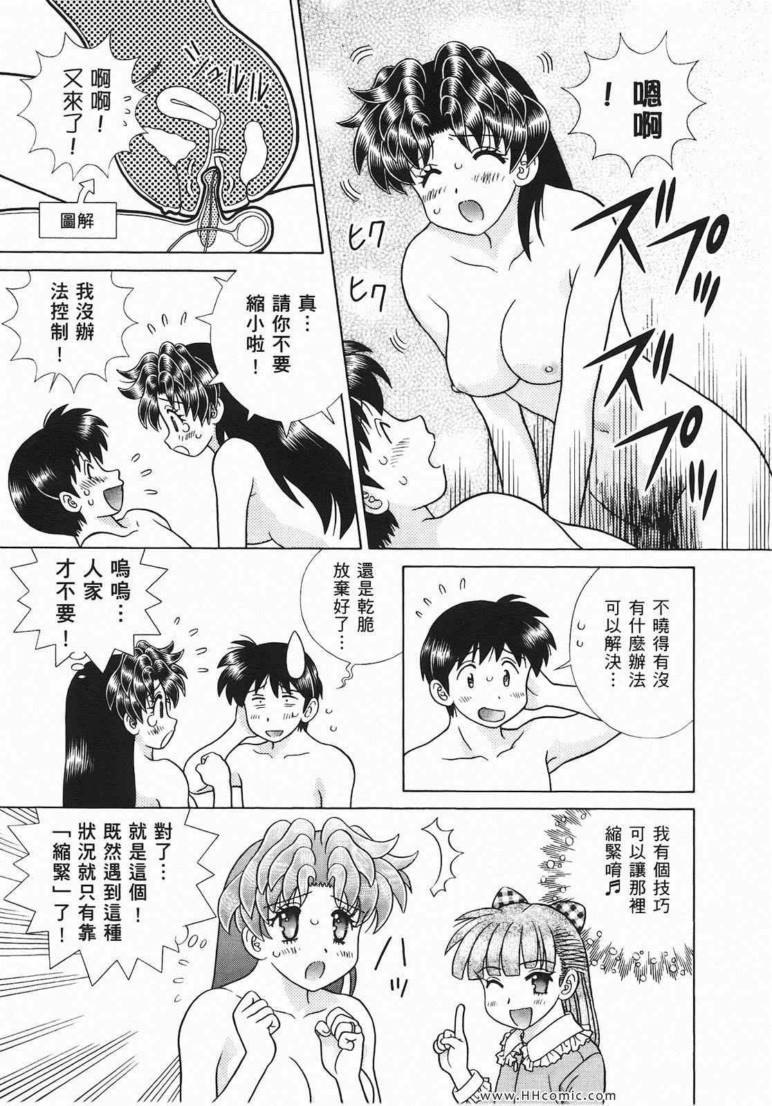 第46卷151