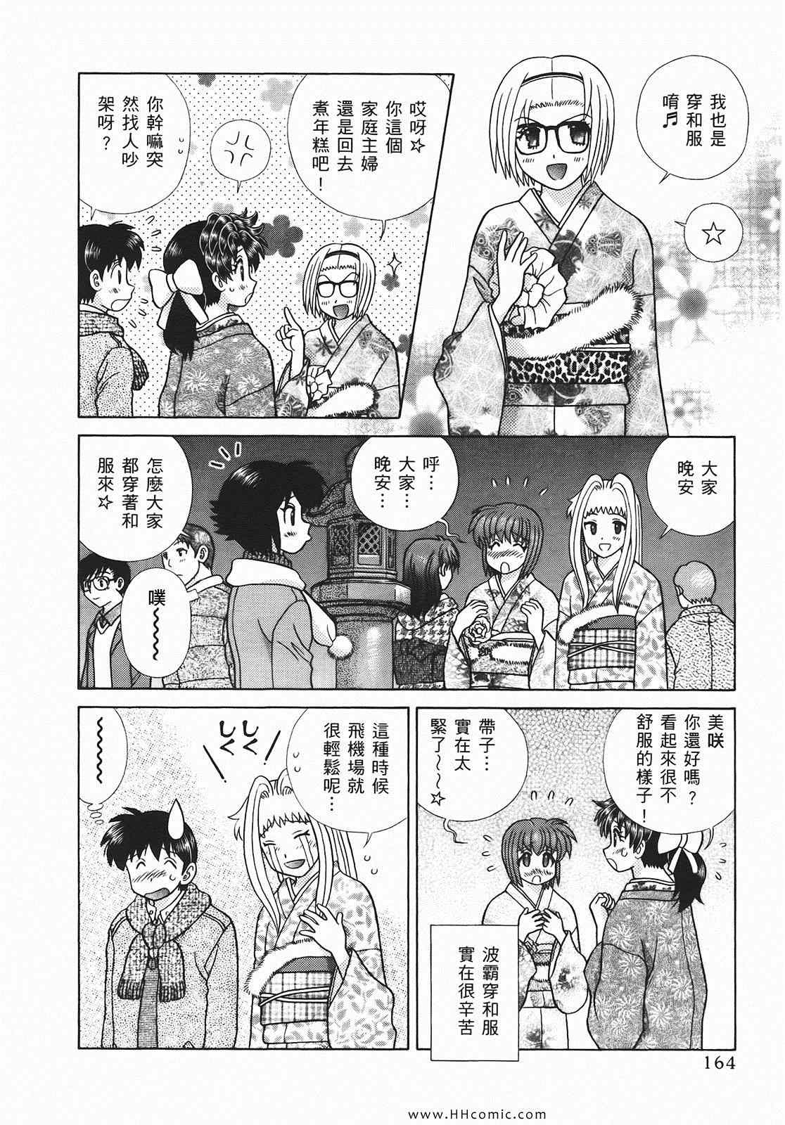 第46卷164