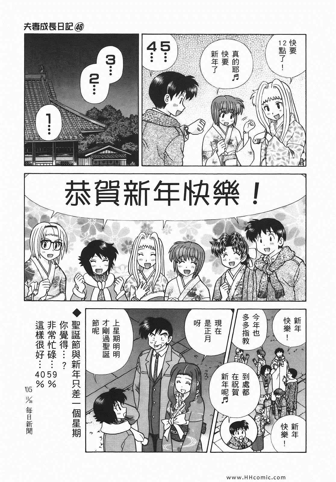 第46卷167