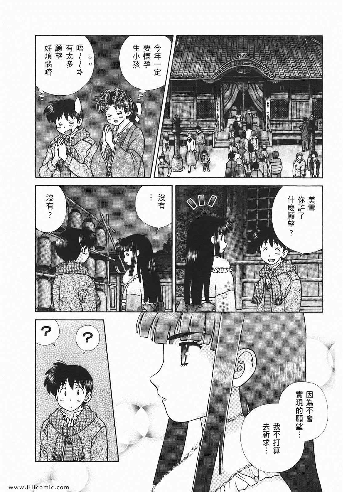 第46卷170